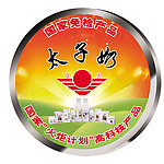 太子奶广告