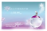 香水矢量图 香水海报