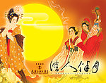 佳人伴月