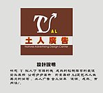 标志设计
