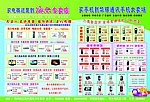 五一海报