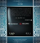 原创美发店贵宾卡卡套设计（正面）