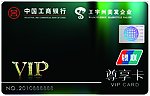 绿色美发贵宾卡设计（正面）