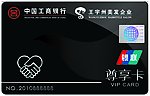 黑色美发贵宾卡设计（正面） 4
