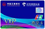 黑色美发贵宾卡设计（正面） 6