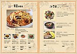 韩国料理餐牌