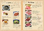 韩国料理餐牌