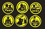 可爱小贴