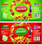 调和油标签