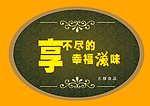 杨宁面包标签