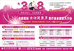医疗杂志文件