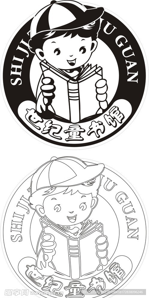世纪图书馆LOGO