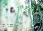 梦幻情人节