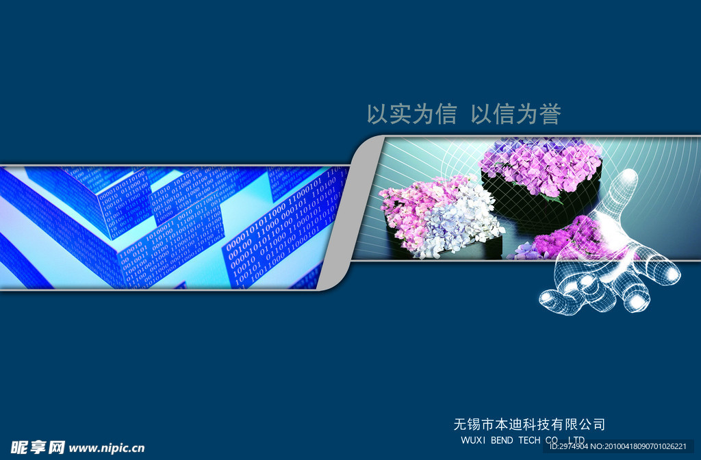 画册封面
