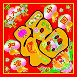 斗方福