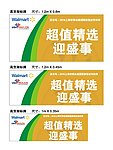 超值精选