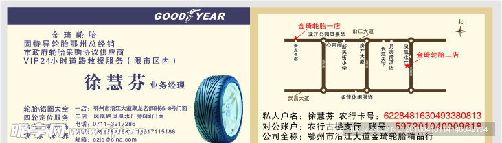 名片