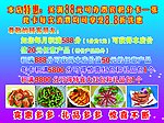 鸭脖