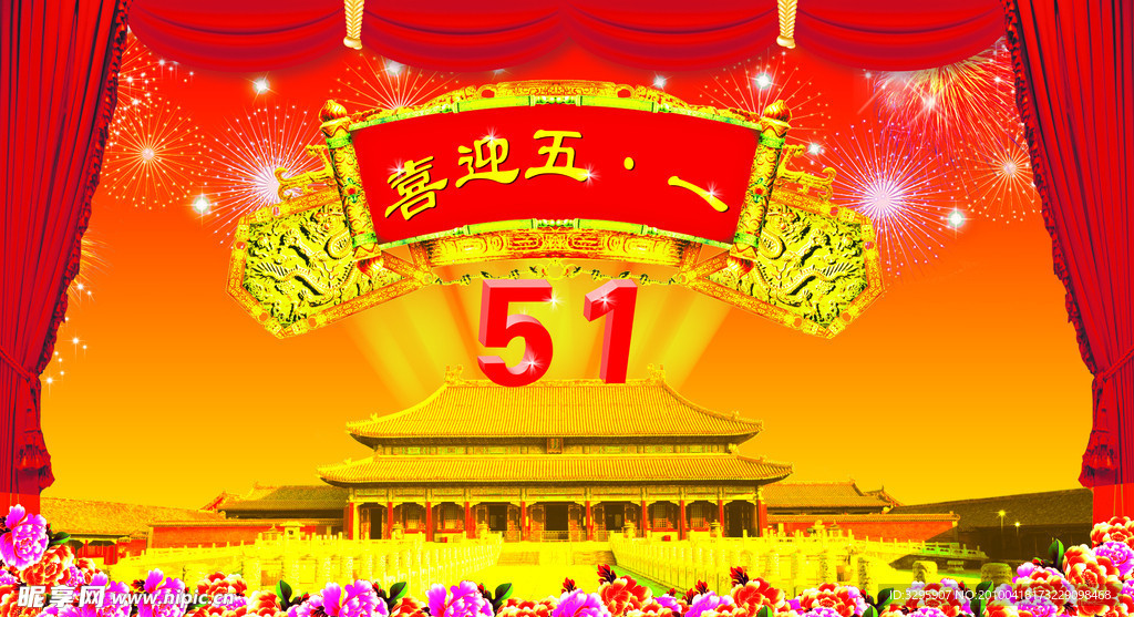 51背景