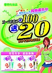 五一活动