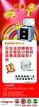 喜庆5 1