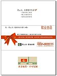 房产售楼部致客户三折页