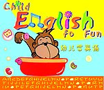 幼儿学英语