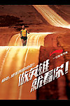 李宁跑步系列广告 李宁 LOGO 跑步系列广告 广告设计 72DPI JPG