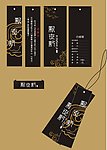 新世纪