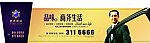 围挡广告