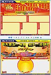 海报 广告 DM单页设计稿