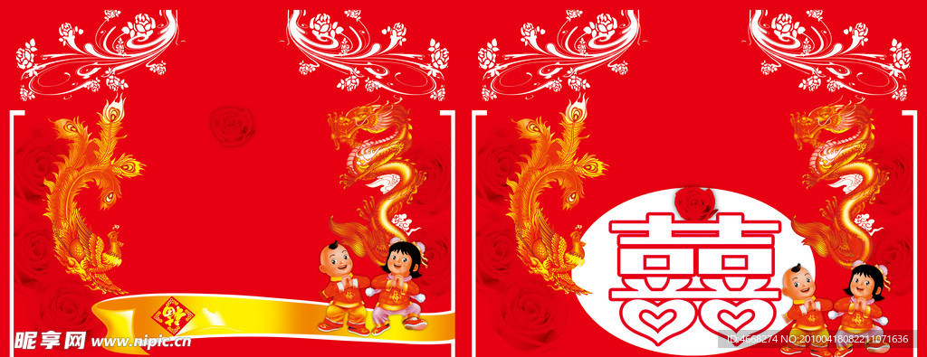 龙凤喜糖