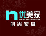 优美家时尚家具