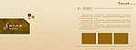 初入大学