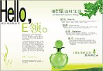 E领房产画册设计