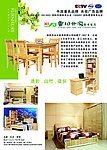 16K宣传画册页数