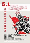 DM广告