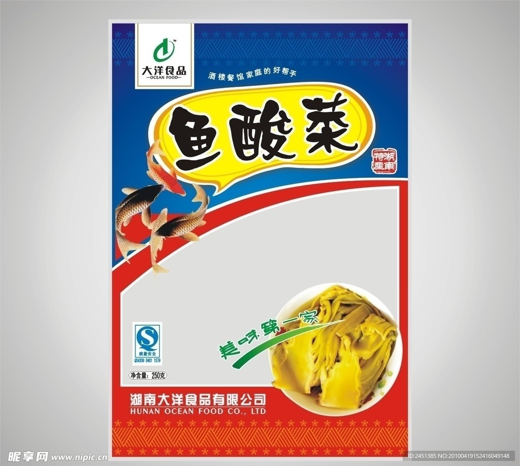 包装袋设计