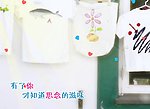 彩虹天气