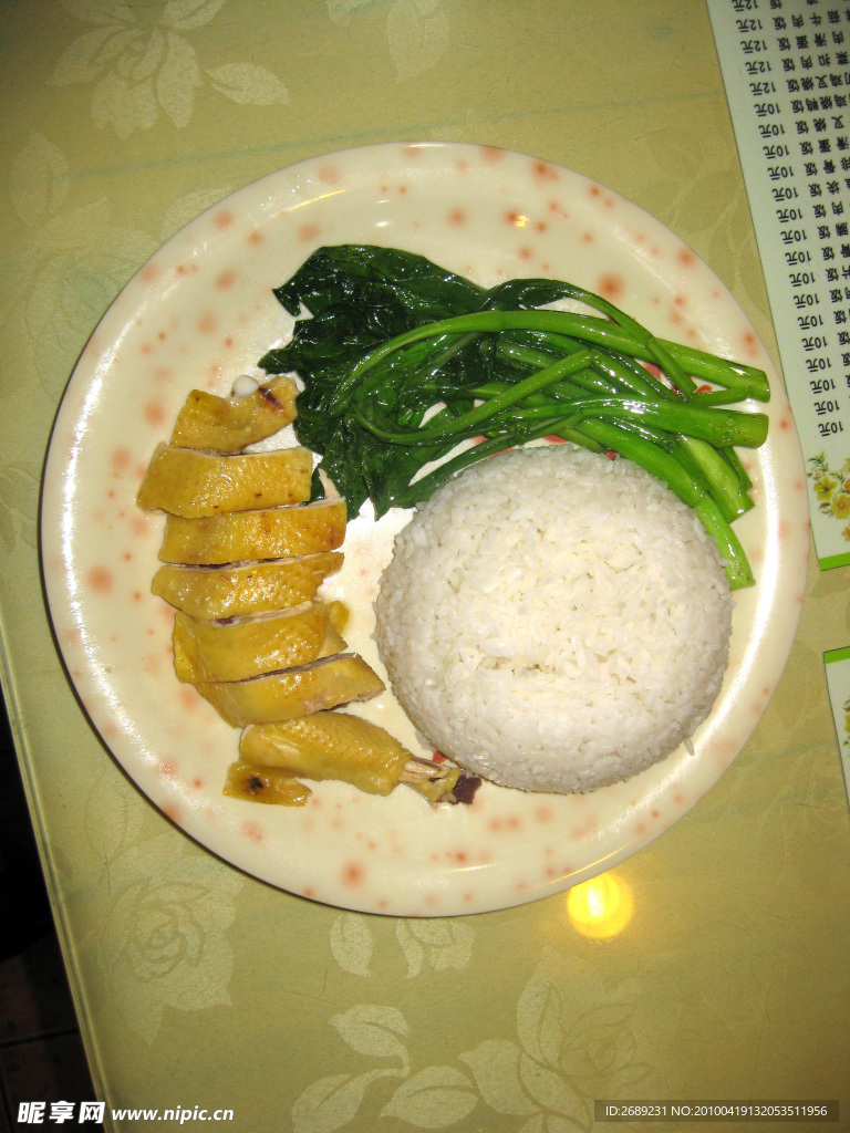 白切鸡饭