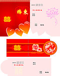 婚帖