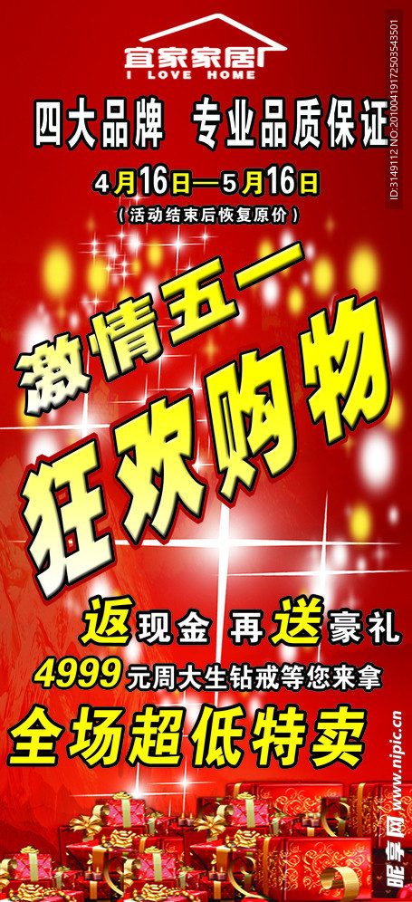 掌上明珠