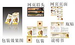 保健品包装盒