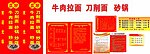大杂碎