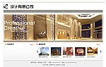 灰色网站模版