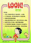 广告设计模版