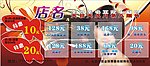 美容美发