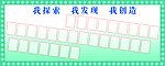 学校
