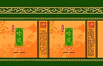 茶叶礼盒
