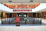 酒店大堂